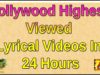 Tollywood Highest Viewed Lyrical Videos In 24 Hours