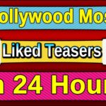 Tollywood Most Liked Teasers in 24 Hours