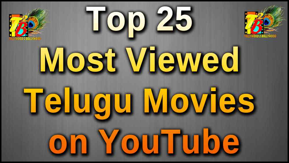 Top 25 Most Viewed Telugu Movies on YouTube