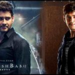 Super Star Fans Creates History...India's Biggest Trend Record Belongs To Mahesh Fans