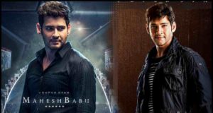 Super Star Fans Creates History...India's Biggest Trend Record Belongs To Mahesh Fans