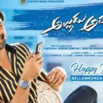 Alludu Adhurs 3 Days Total Worldwide Collections!