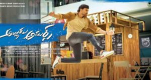 Alludu Adhurs 11 Days Total Worldwide Collections!