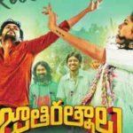 Jathi Ratnalu 7 Days Total World Wide Collections