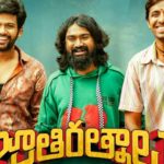 Jathi Ratnalu 18 Days Total World Wide Collections