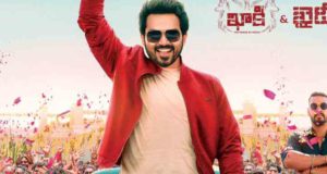 Karthi Sulthan 1st Day Telugu Collections!