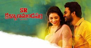 SR Kalyana Mandapam 3 Days Collections