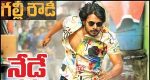 Gully Rowdy 1st Day Total Collections!