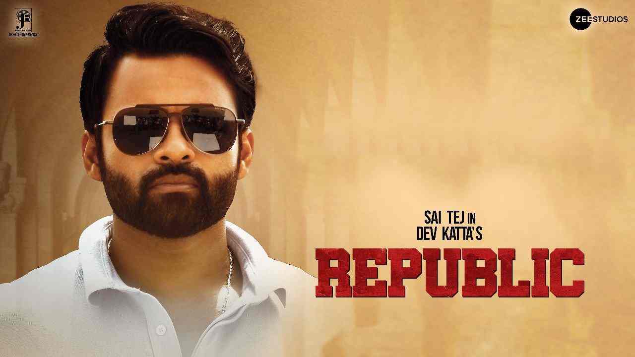 Republic 4 Days Total Collections