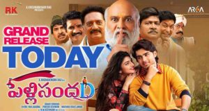 Pelli SandaD 5 Days Total Collections!!