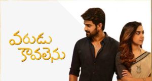 Varudu Kaavalenu 2 Days Total Collections!