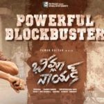 Bheemla Nayak 1st Day Total Collections!