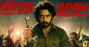 Suriya ET Movie Telugu Total Collections