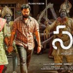 M.S. Raju Aims another blockbuster with an intriguing flick titled 'Sathi'