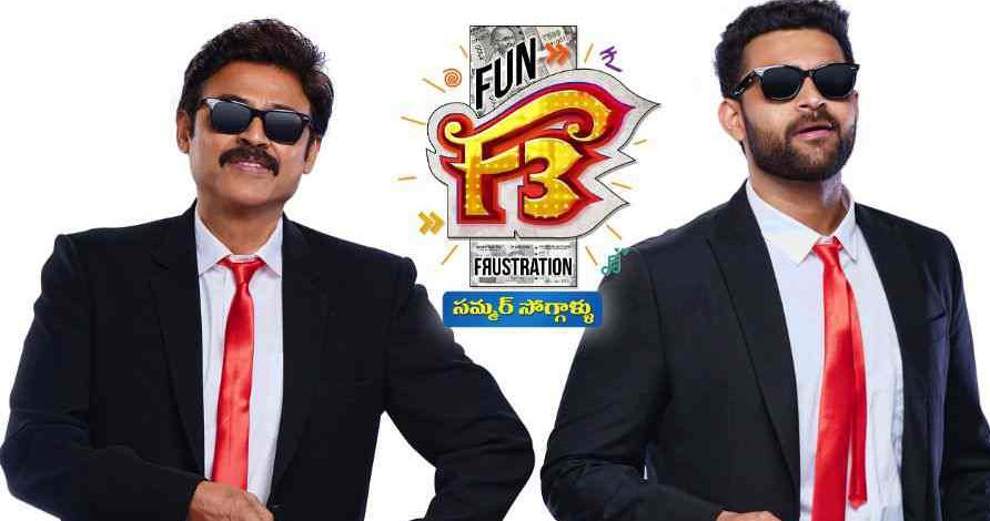 F3 Movie 1st 8 Days Total World Wide Collections!!