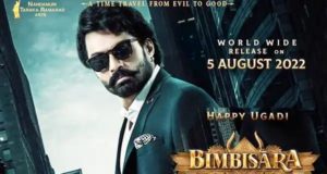 BimbiSara 24 Days Total World Wide Collections!