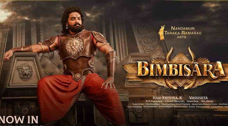 BimbiSara 20 Days Total World Wide Collections!