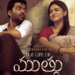 'Ninne Thaladanne' song from Simbu's 'The Life of Muthu' out now!!