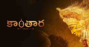 Kantara Telugu 29 Days Collections!!