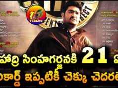 21 Years For JR NTR Simhadr - 175 Days Centers - Business and Total Collections