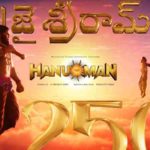 HanuMan Movie 19 Days Total WW Collections!
