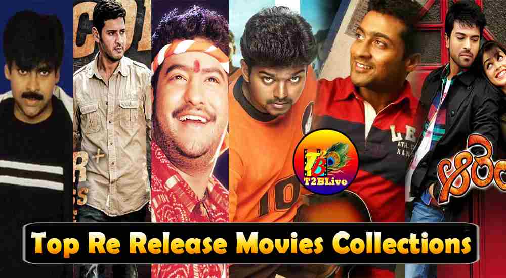 Top Re Release Movies Collections RECORDS