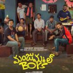 Manjummel Boys(Telugu) and Total WW Collections!