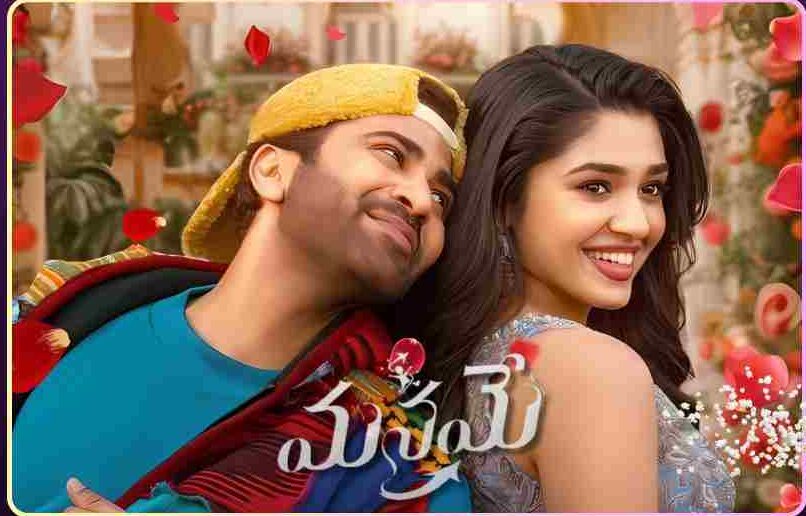 Sharwanand Manamey Movie 1st Day Total WW Collections!