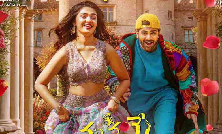 Sharwanand Manamey Movie 12 Days Total WW Collections!