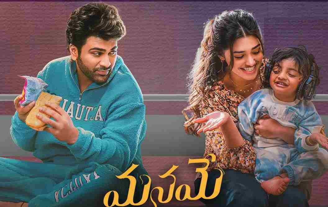 Sharwanand Manamey Movie 1st Weekend (3 Days) Total WW Collections!