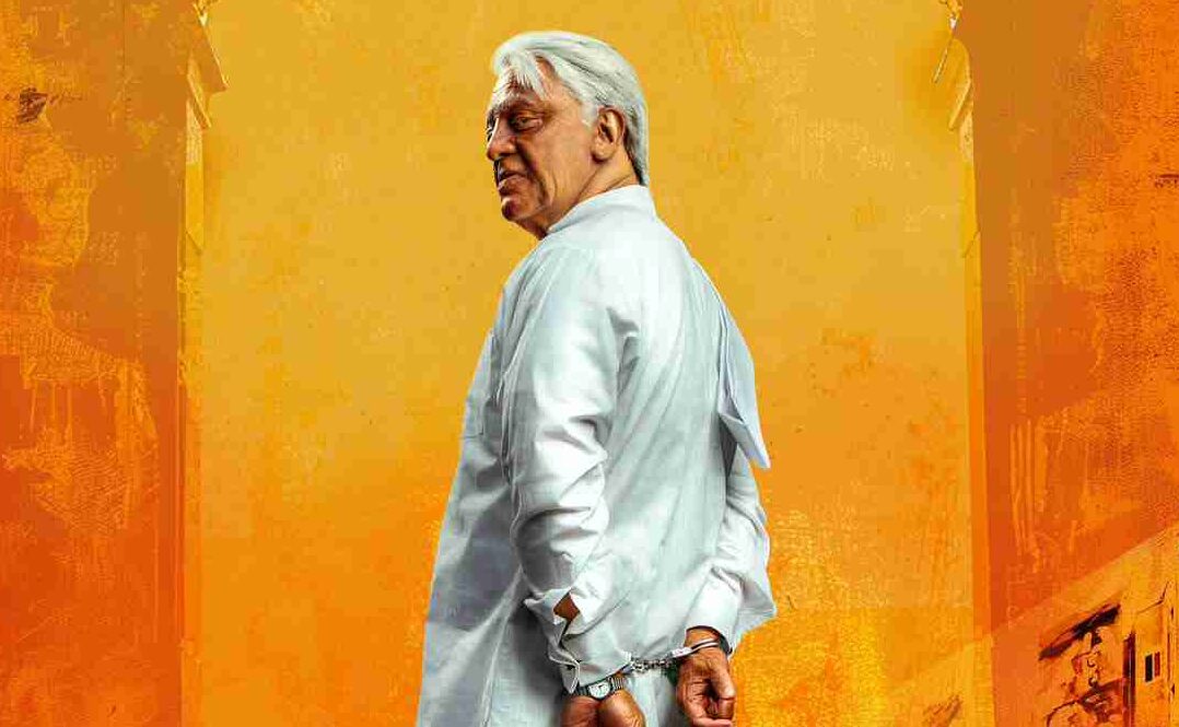 Indian2-Bharateeyudu2 5 Days Total World Wide Collections!