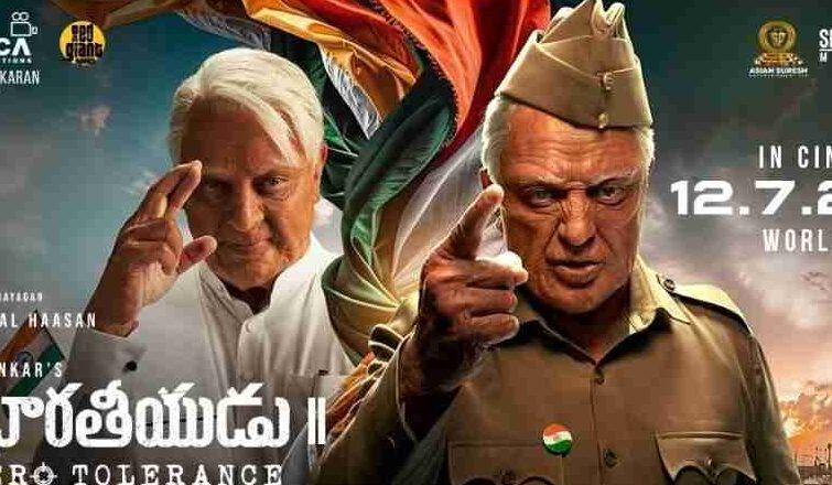 Indian2-Bharateeyudu2 12 Days Total World Wide Collections!