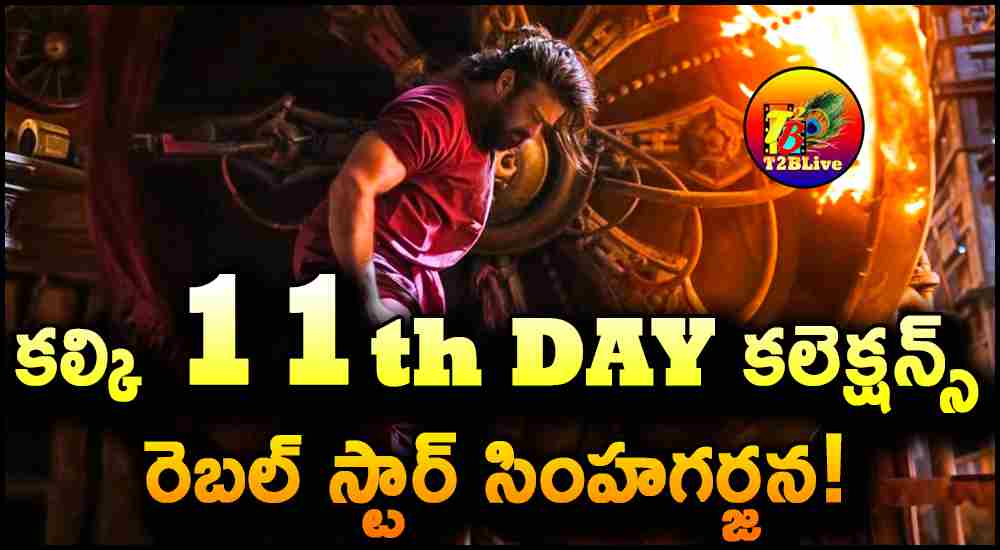 Kalki 11th Day Box Office Collections Report