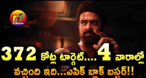 Kalki 2898 AD Movie 4 Weeks Total WW Collections