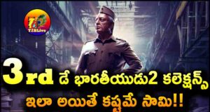 Indian2-Bharateeyudu2 3rd Day Box Office Collections Update