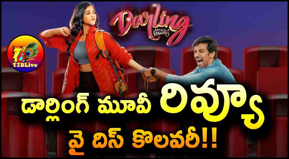 Darling(2024) Movie Review and Rating