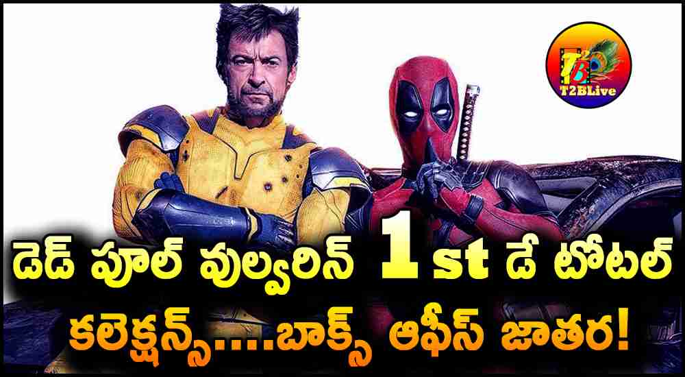 Deadpool & Wolverine 1st Day Total WW Collections