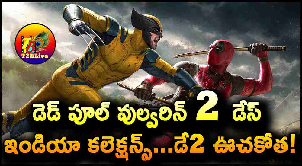 Deadpool & Wolverine 2 Days Total WW Collections