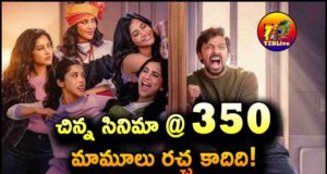 Darling Movie Total Overseas Theaters Count