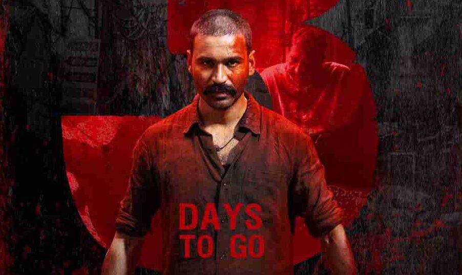 Dhanush Raayan 1st Day Total Wold Wide Collections!