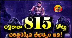 Kalki 2898 AD Movie 11 Days Total World Wide Gross Collections