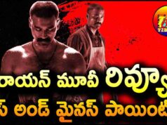 Dhanush Raayan Movie Telugu Review and Rating