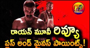 Dhanush Raayan Movie Telugu Review and Rating
