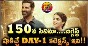Sarfira Movie 1st Day Box Office Collections