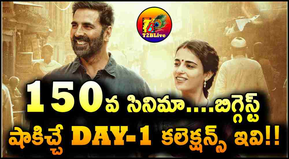 Sarfira Movie 1st Day Box Office Collections