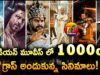 Indian Movies Top 1000CR plus Gross Movies List