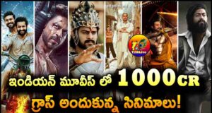 Indian Movies Top 1000CR plus Gross Movies List