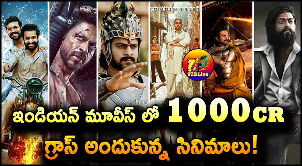 Indian Movies Top 1000CR plus Gross Movies List