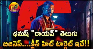 Dhanush Raayan Movie Telugu States Business And Break Even Target