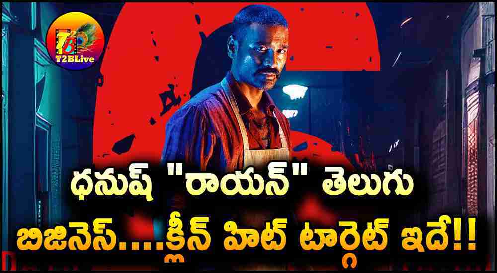 Dhanush Raayan Movie Telugu States Business And Break Even Target